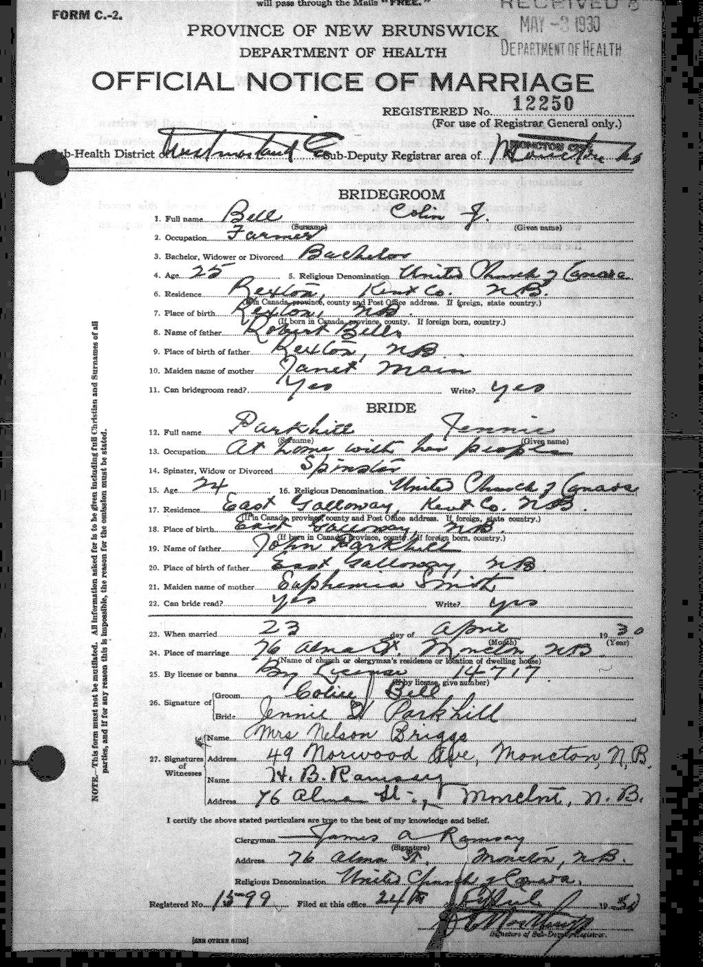 Digitized record