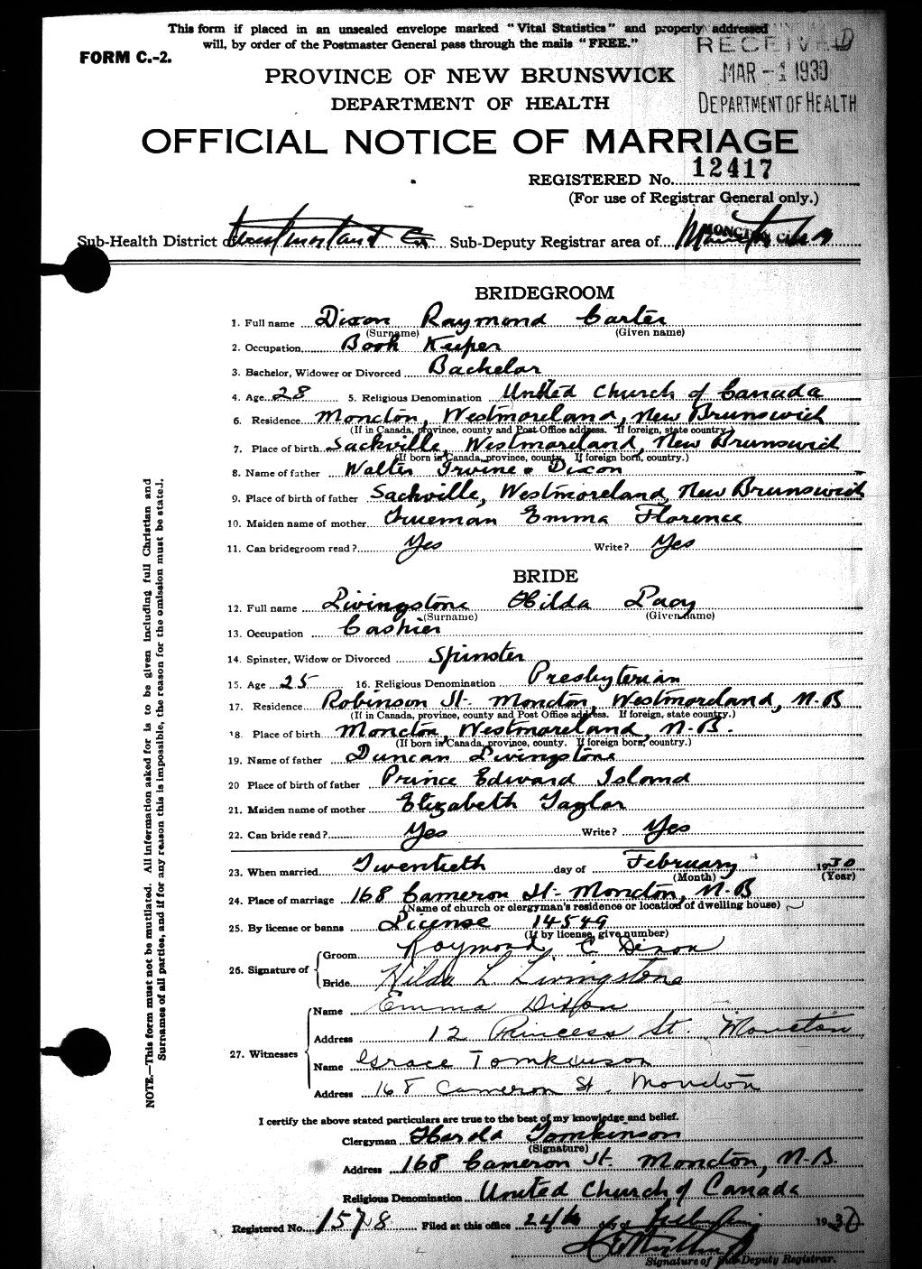 Digitized record