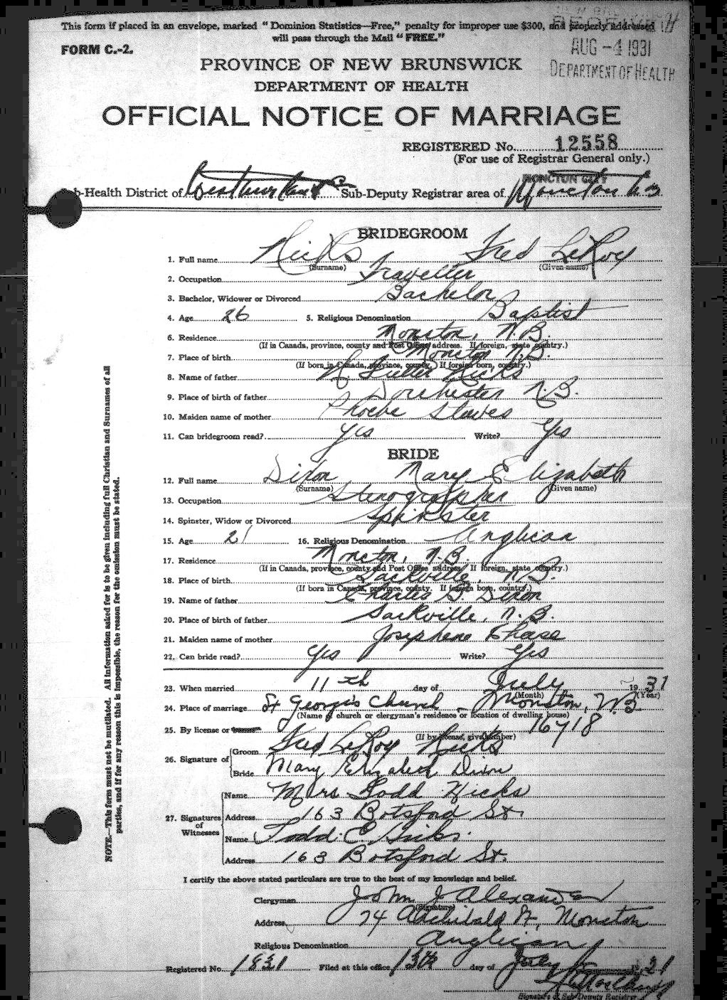 Digitized record