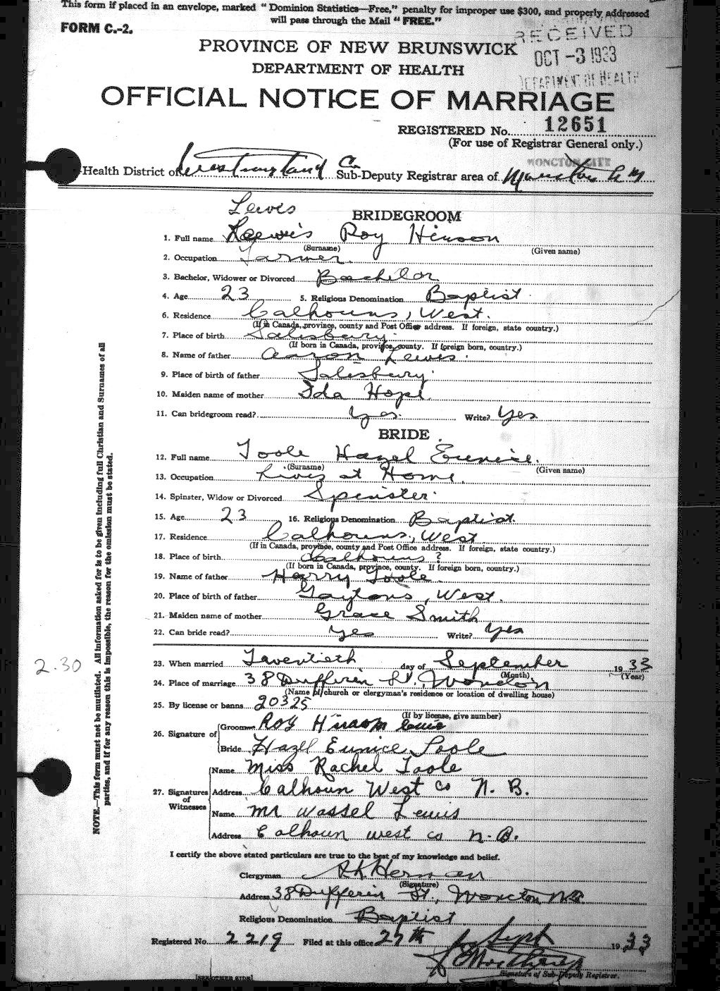 Digitized record