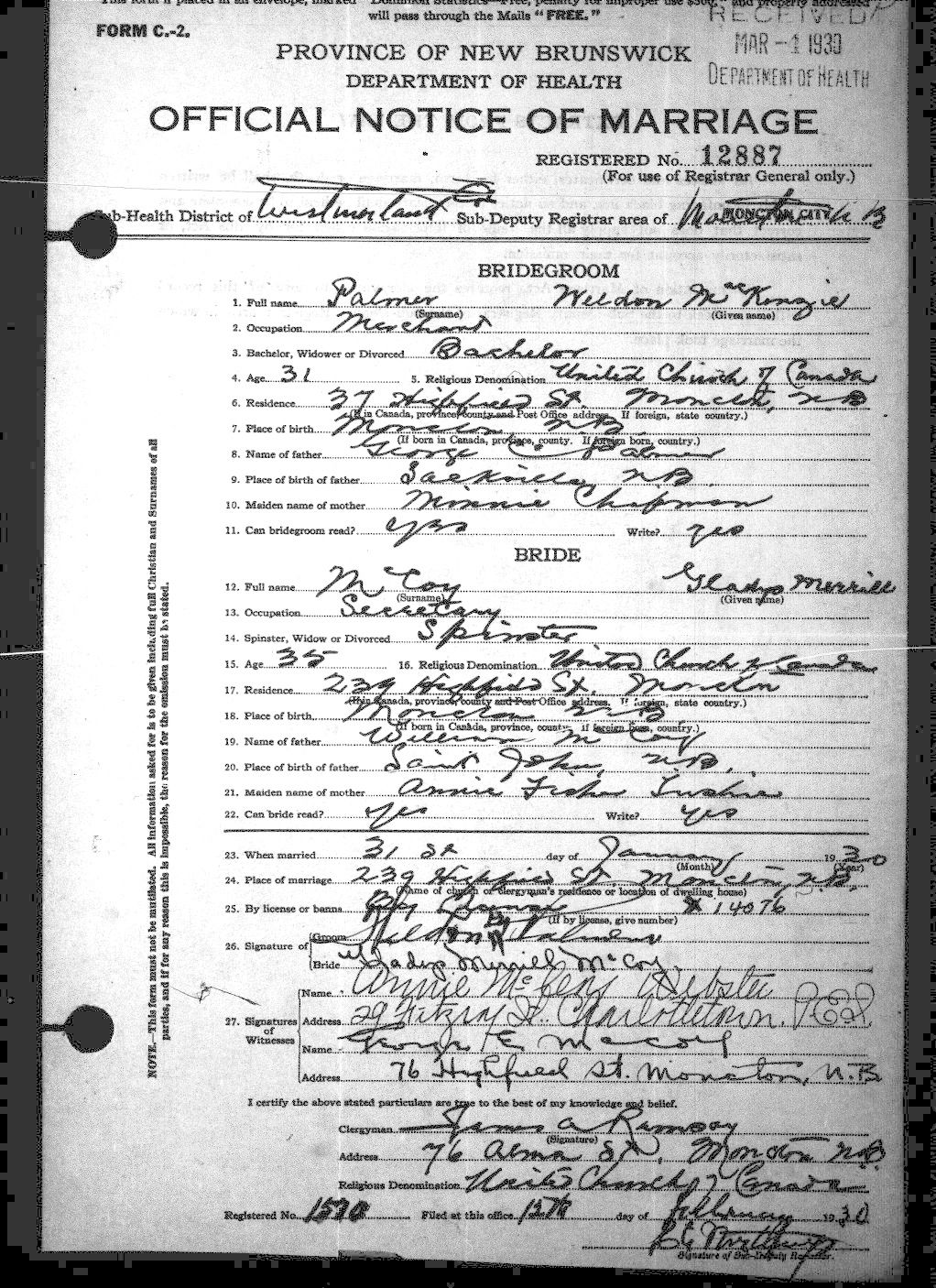 Digitized record