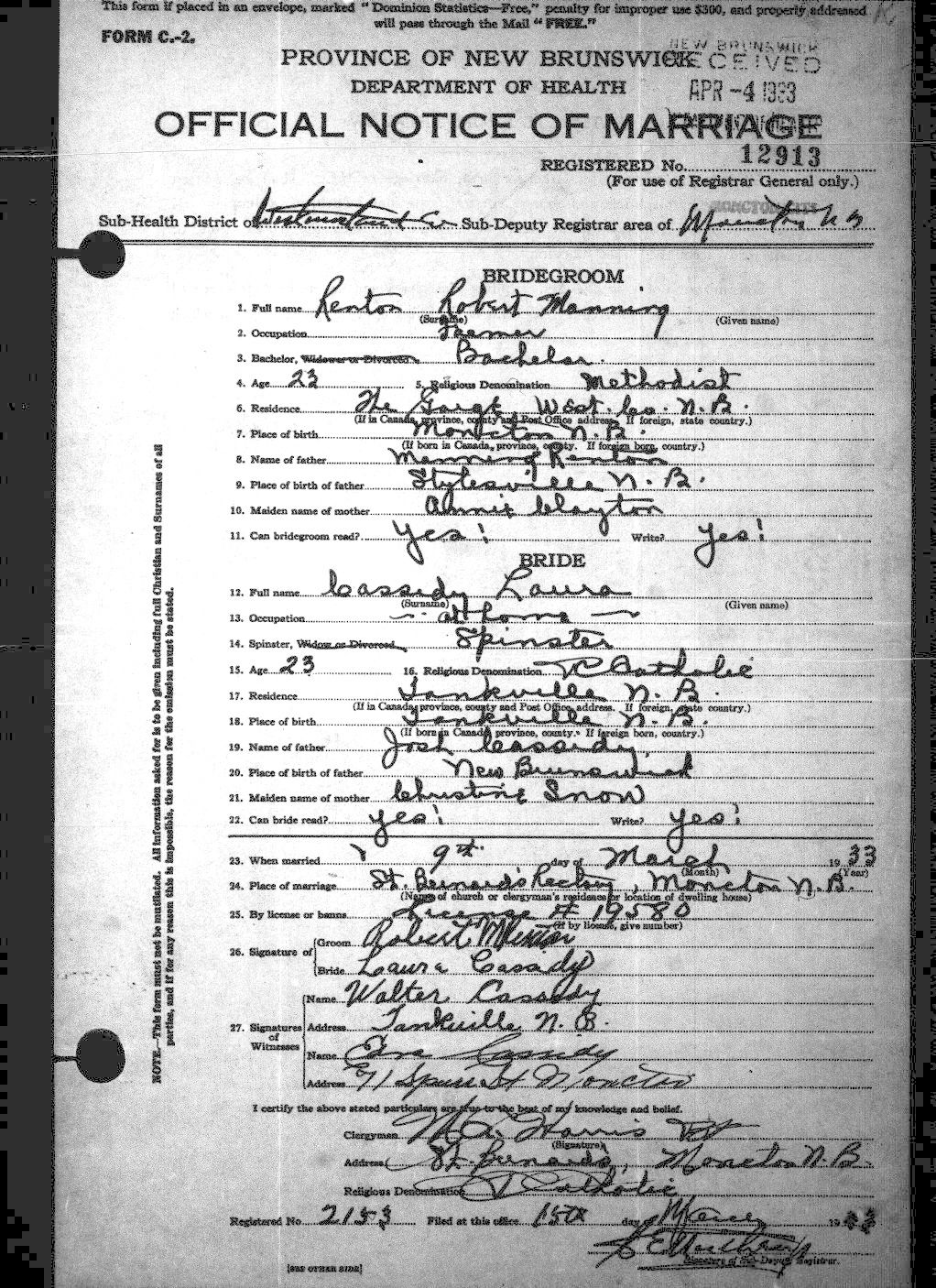 Digitized record