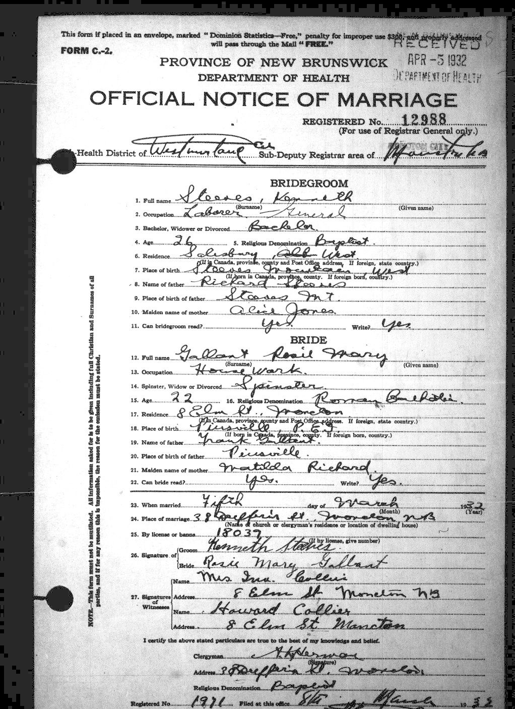 Digitized record
