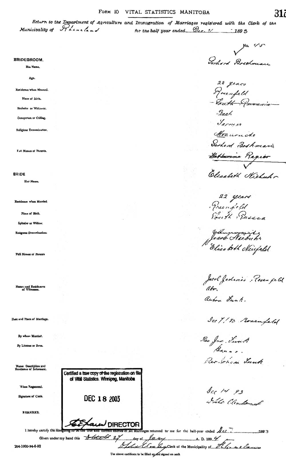 Digitized record